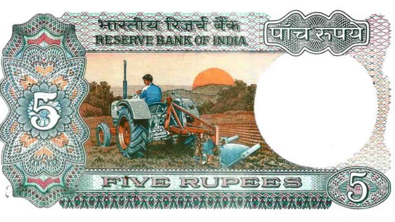 Old 5 rupee
