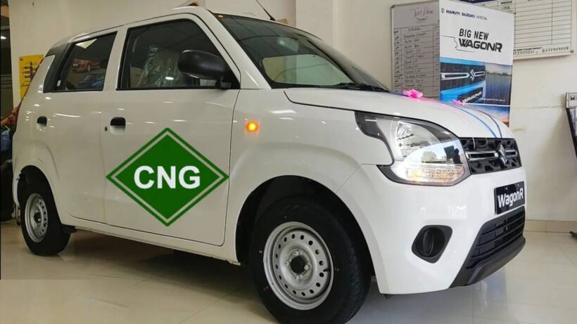 Cng