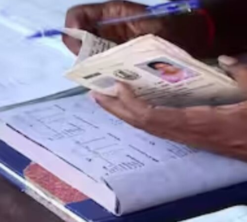 Rationcard