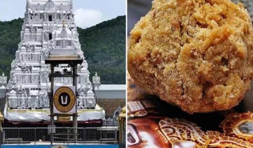 Tirupati