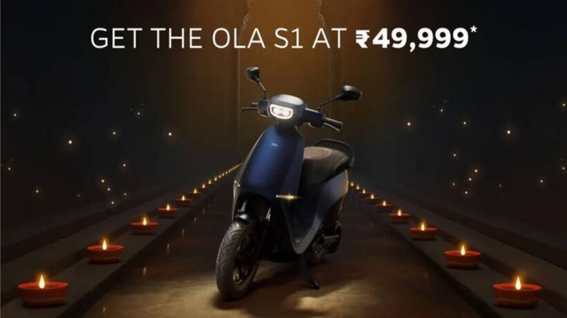 Ola bike 1