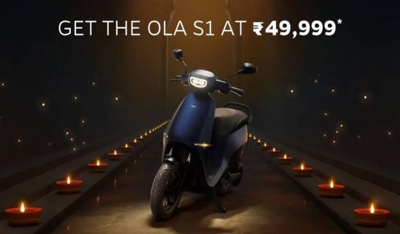 Ola bike 1