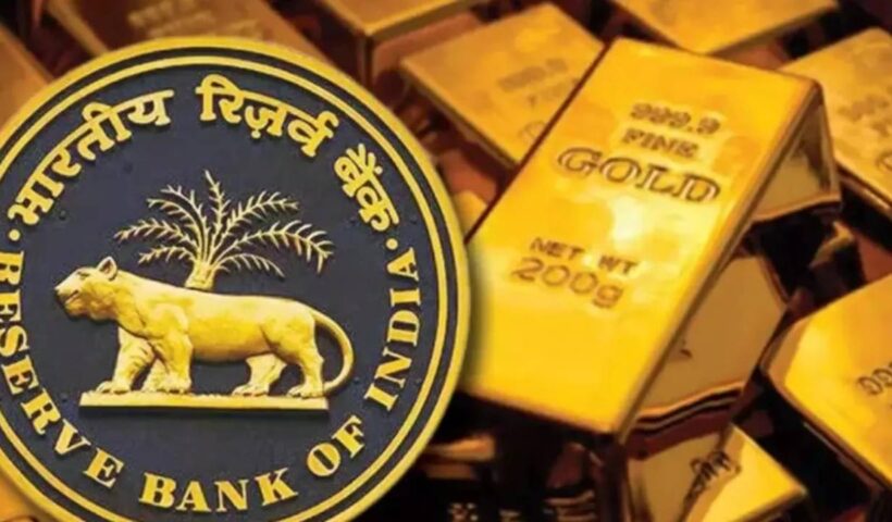 Rbi gold