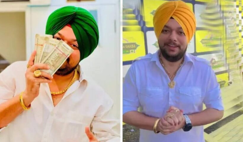 Sanipaji