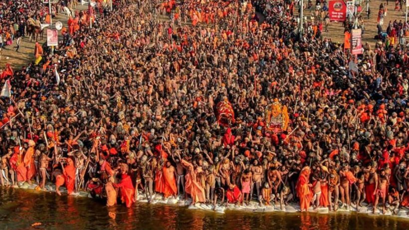 Kumbh