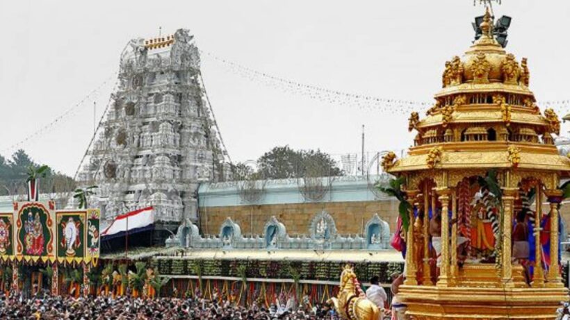 Tirupati