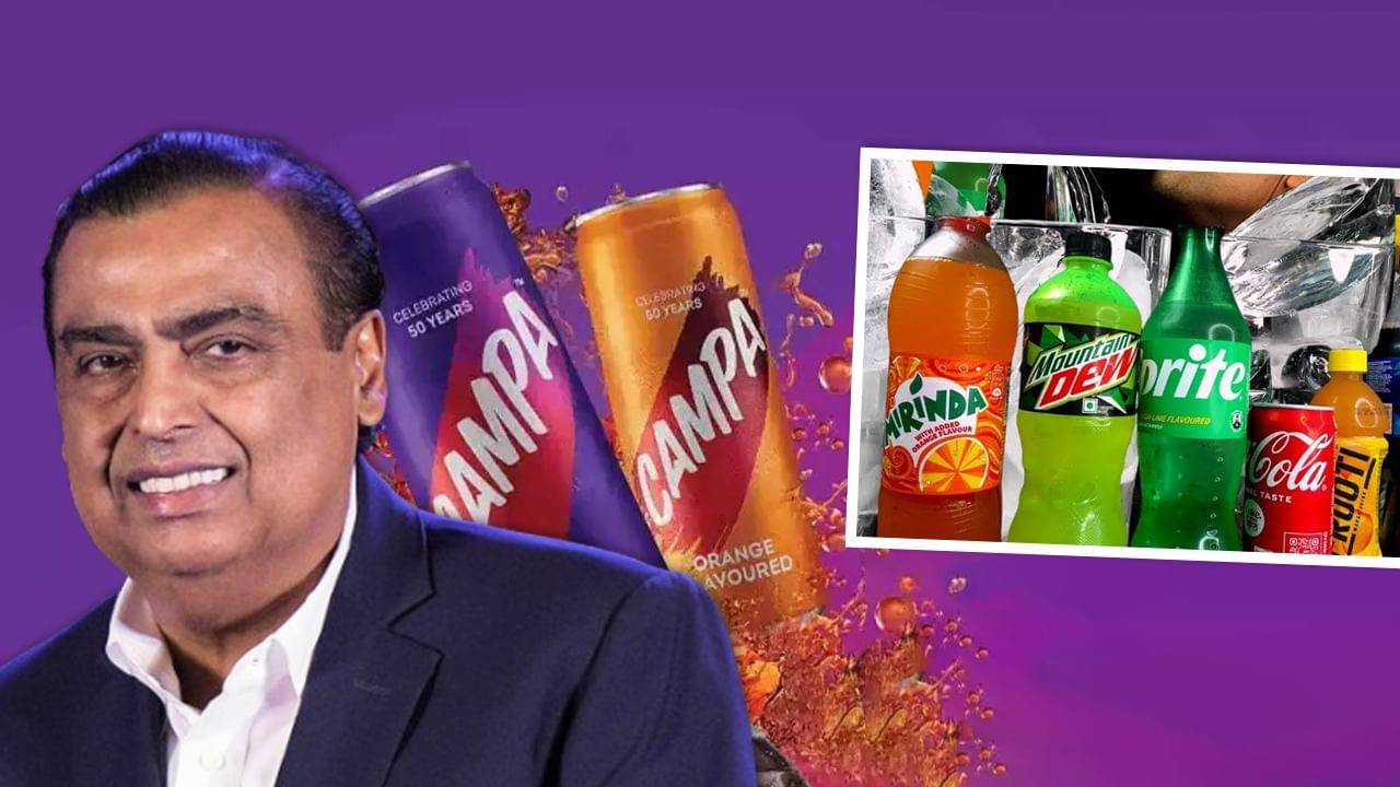 Ambani cola