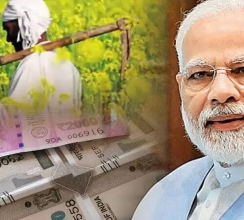 Pm kishan