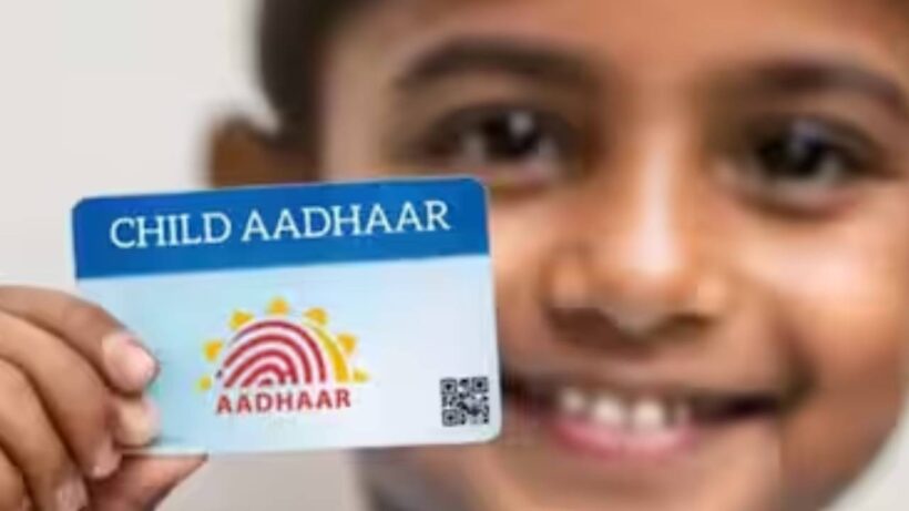 Child adhar