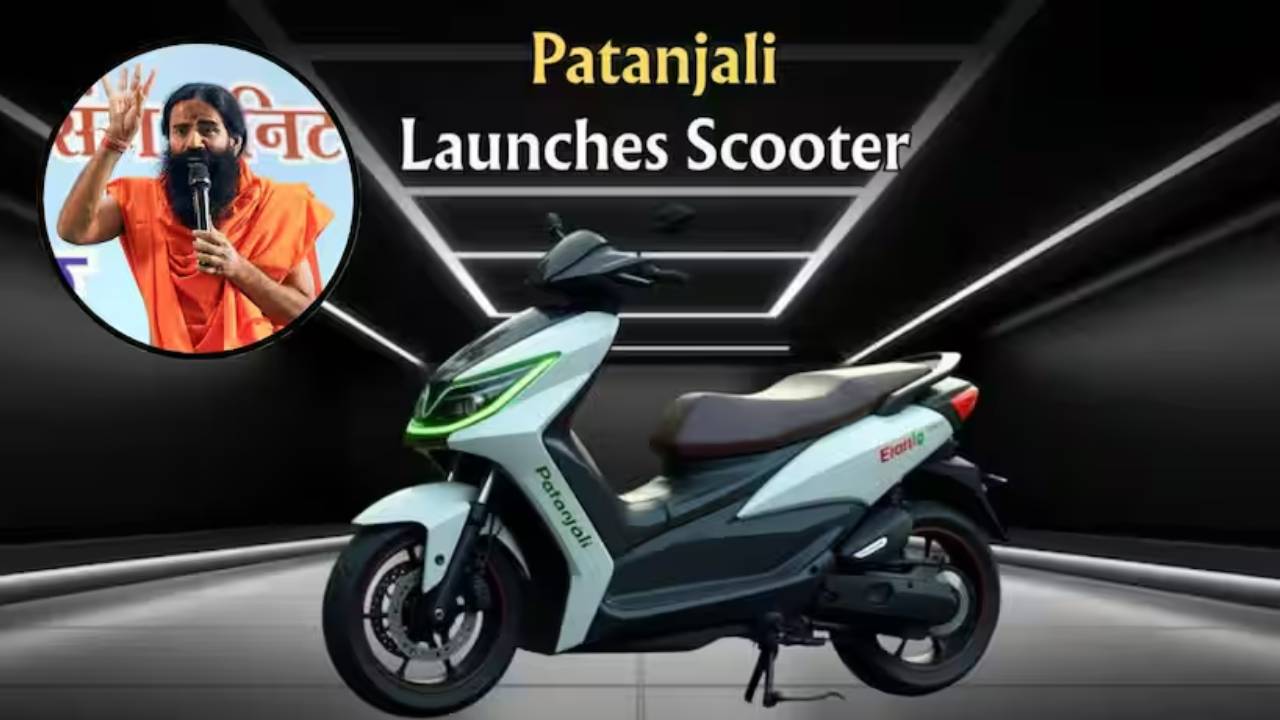 Patanjali