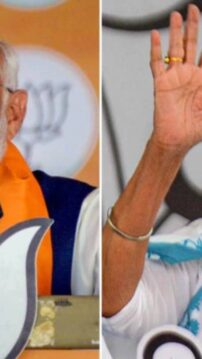 Bjp