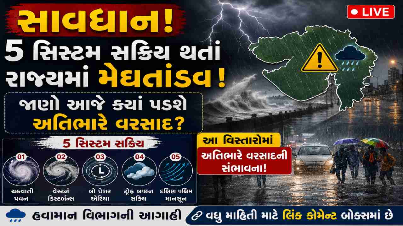 Varsad 3