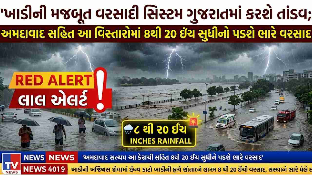 Varsad